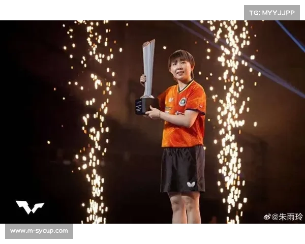 朱雨玲3-0完胜阿库拉 延续美国大满贯冠军辉煌势头